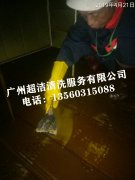 乐（lè）金（广州）有限公司清洗油烟管道 清洗中